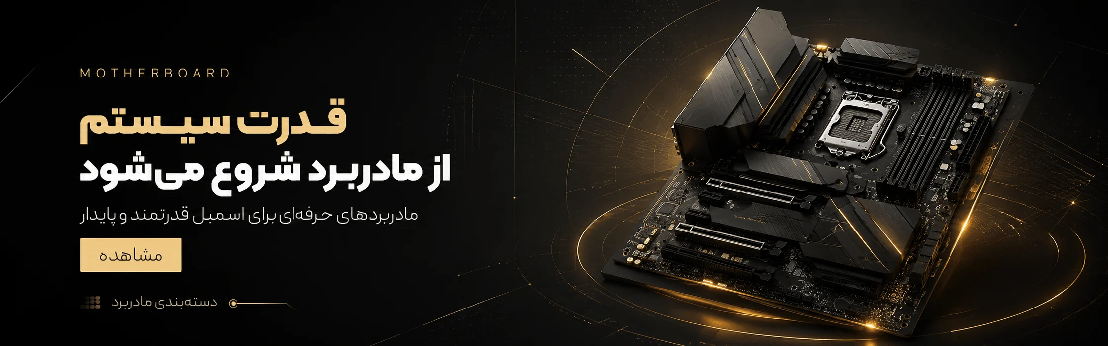 بنر