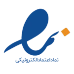 نماد اعتماد
