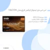 اس اس دی اینترنال X-ENERGY FALCON 240GB - تصویر 5