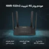 نمای پشتی مودم روتر NWR-M920v2 نتربیت با پورت‌ها