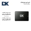 اس اس دی اینترنال فدک B5 256GB - تصویر 5