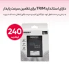 بسته‌بندی اس اس دی اینترنال KINGMAX 240GB