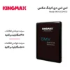 اس اس دی اینترنال کینگ مکس KM240GSMV32 ظرفیت 240 گیگابایت - تصویر 5